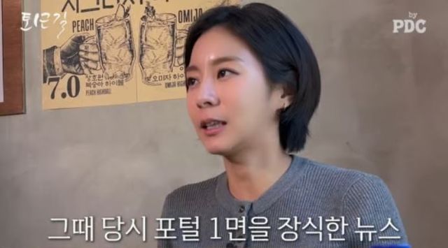 출처:유튜브 채널 'by PDC'