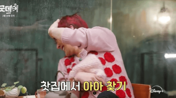 유튜브 '디즈니 플러스 코리아'