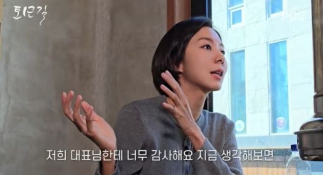 출처:유튜브 채널 'by PDC'