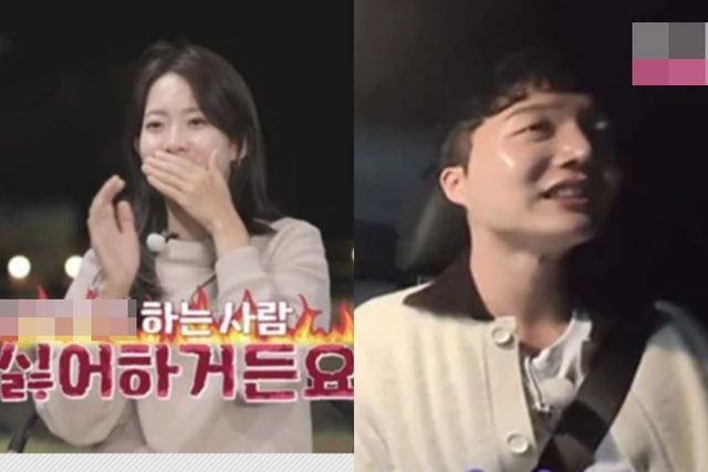 ENA, SBS 플러스 '나는 솔로'