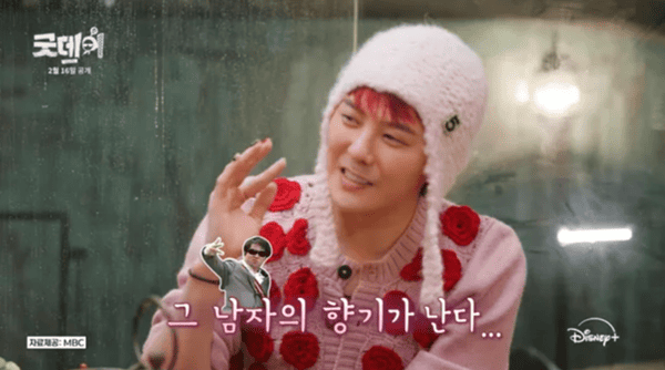 유튜브 '디즈니 플러스 코리아'