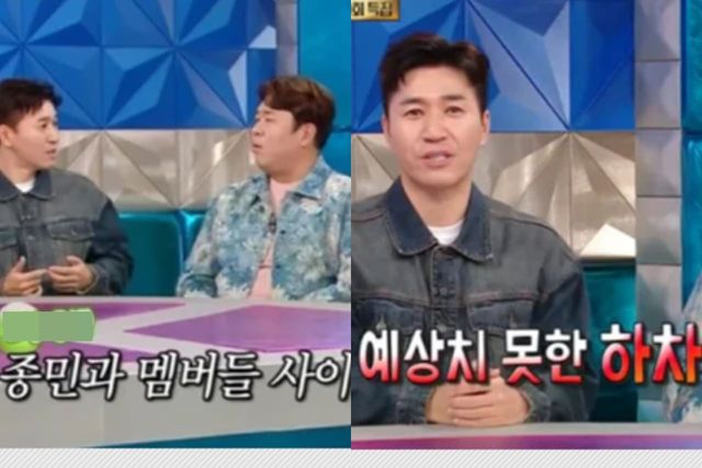 MBC '라디오스타'