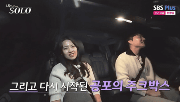 ENA, SBS 플러스 '나는 솔로'