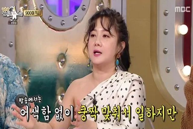 사진=MBC ‘라디오스타’