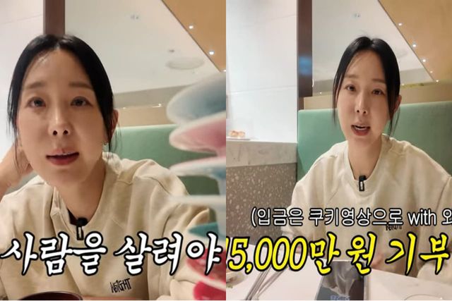 유튜브 채널 '밉지않은 관종언니'