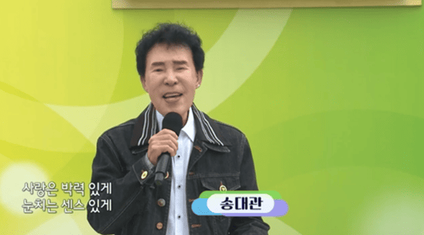 KBS1 '전국노래자랑'