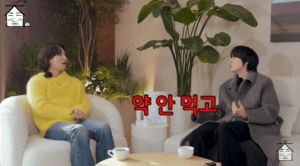 유튜브 '집대성'