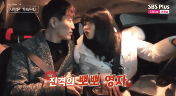 ENA, SBS 플러스 '나는 솔로, 그 후 사랑은 계속된다'