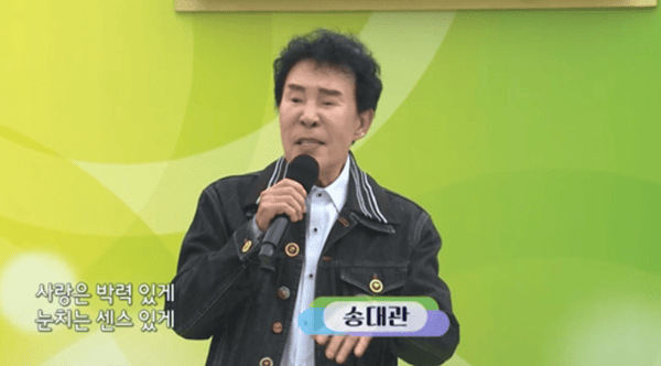 KBS1 '전국노래자랑'