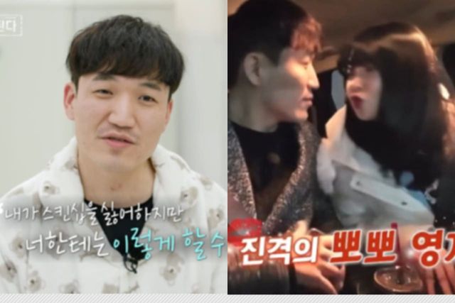 ENA, SBS 플러스 '나는 솔로, 그 후 사랑은 계속된다'