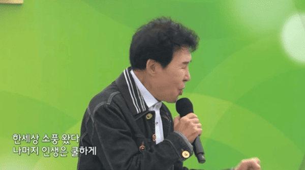 KBS1 '전국노래자랑'