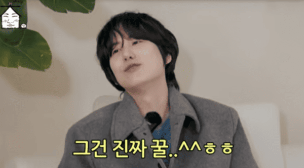 유튜브 '집대성'