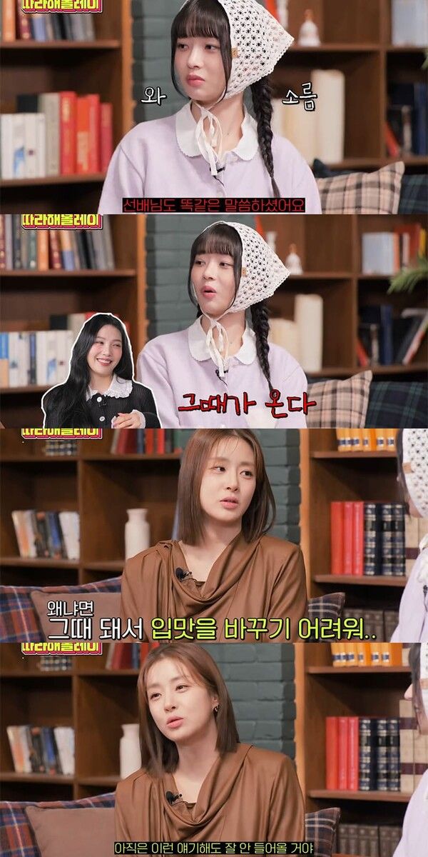 유튜브 채널 '따라해볼레이 by섭씨쉽도'