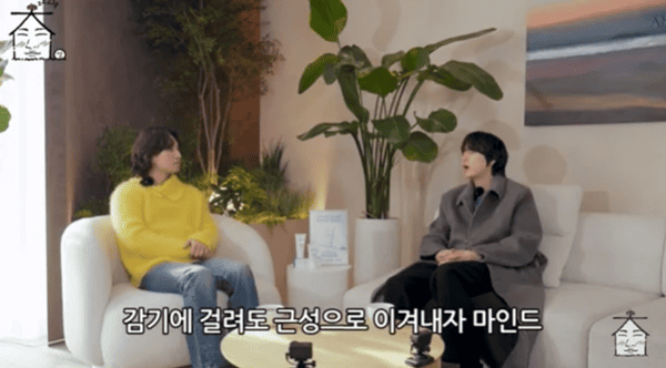 유튜브 '집대성'