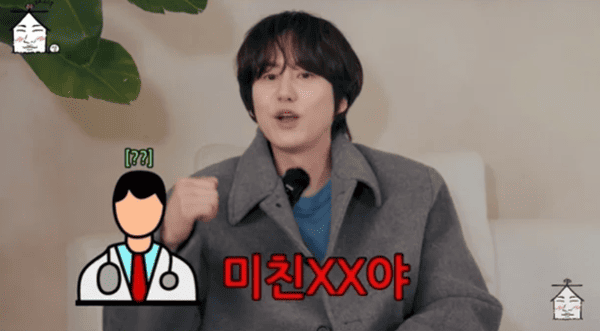 유튜브 '집대성'