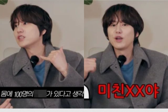 유튜브 '집대성'