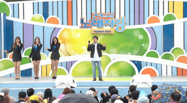 KBS1 '전국노래자랑'