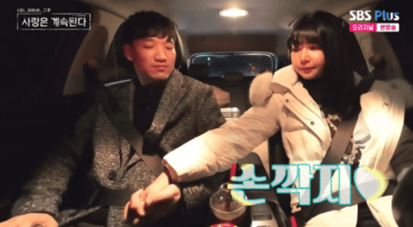 ENA, SBS 플러스 '나는 솔로, 그 후 사랑은 계속된다'