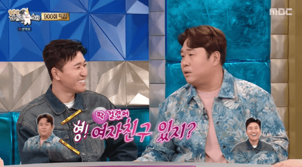 MBC '라디오스타'