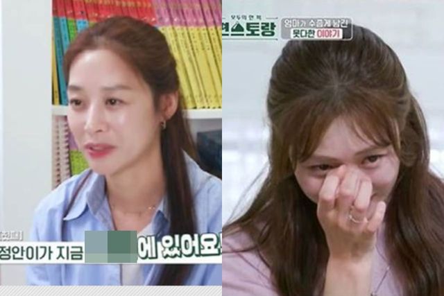 KBS2 '신상출시 편스토랑'