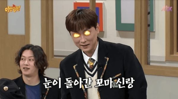 JTBC '아는 형님'