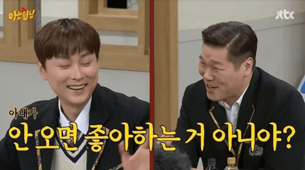 JTBC '아는 형님'