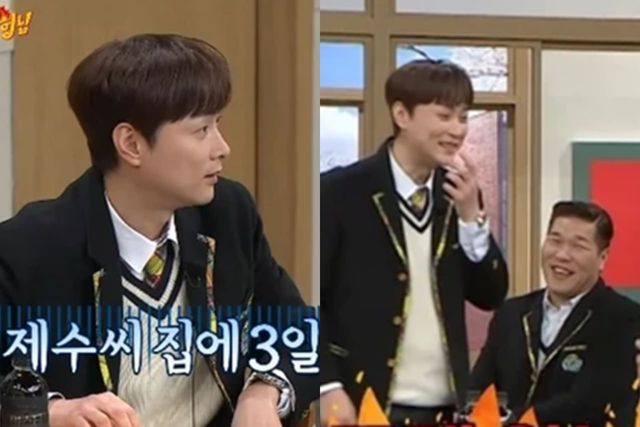 JTBC '아는 형님'