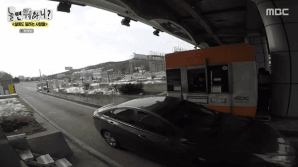 MBC '놀면 뭐하니?'