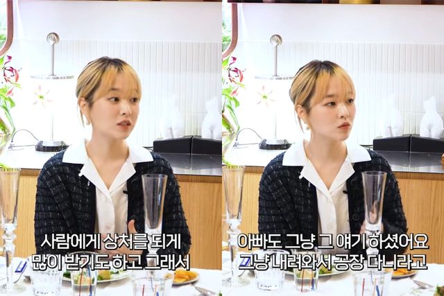 유튜브 채널 '요정재형'