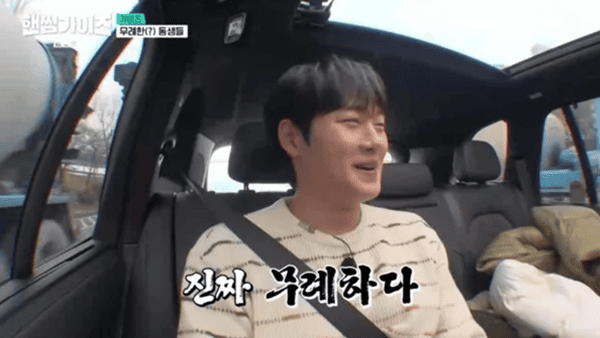 tvN '핸썸가이즈'