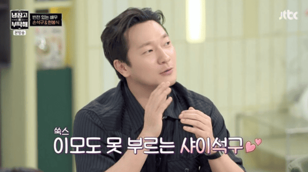 JTBC '냉장고를 부탁해'