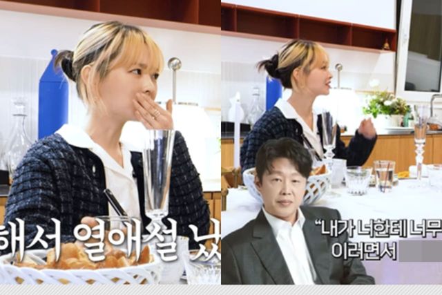 유튜브 '요정재형'