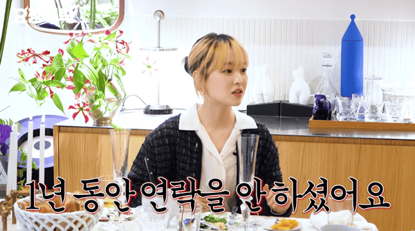 유튜브 '요정재형'