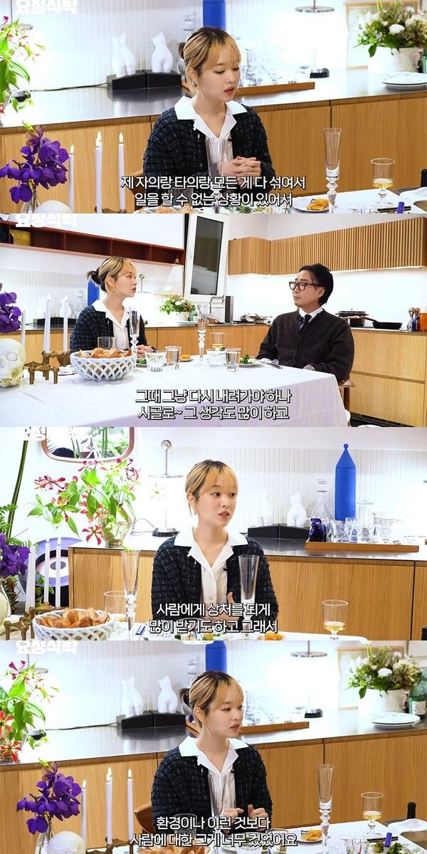 유튜브 채널 '요정재형'