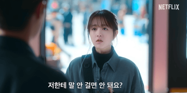 넷플릭스 '멜로무비'