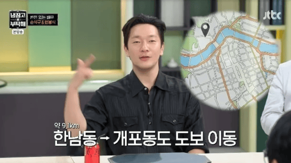 JTBC '냉장고를 부탁해'