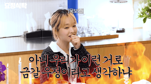 유튜브 '요정재형'