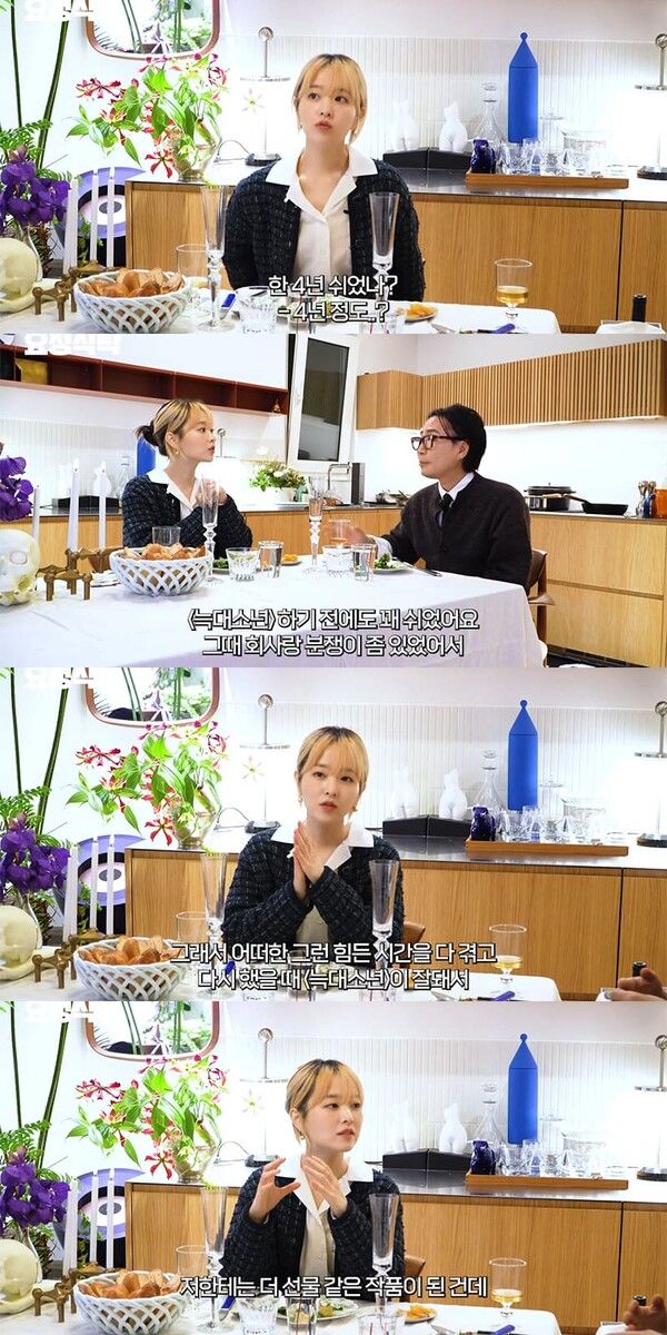 유튜브 채널 '요정재형'