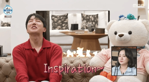 MBC '나 혼자 산다'