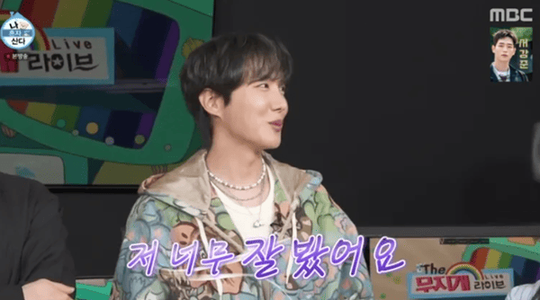 MBC '나 혼자 산다'