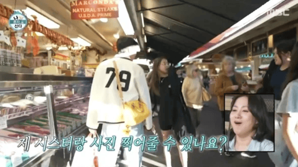 MBC '나 혼자 산다'