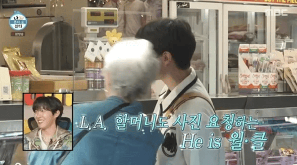 MBC '나 혼자 산다'