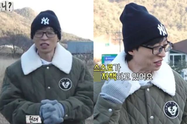 MBC '놀면 뭐하니?'