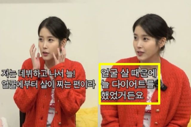 출처:유튜브 채널 '뜬뜬'