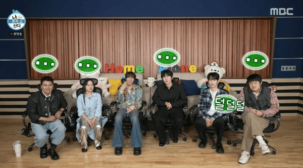 MBC '나 혼자 산다'