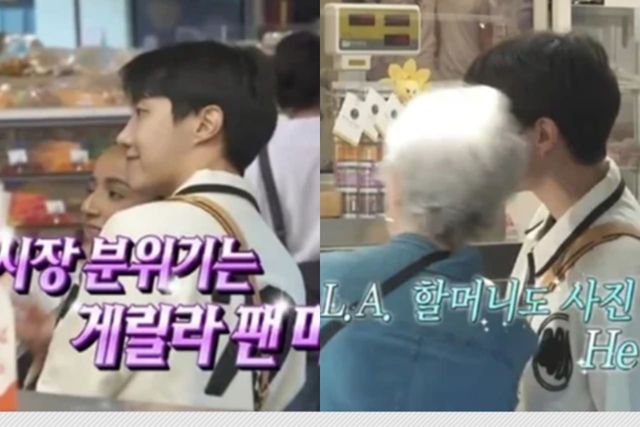 MBC '나 혼자 산다'