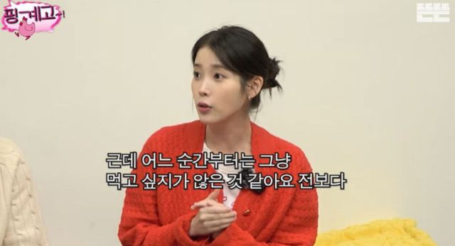 출처:유튜브 채널 '뜬뜬'