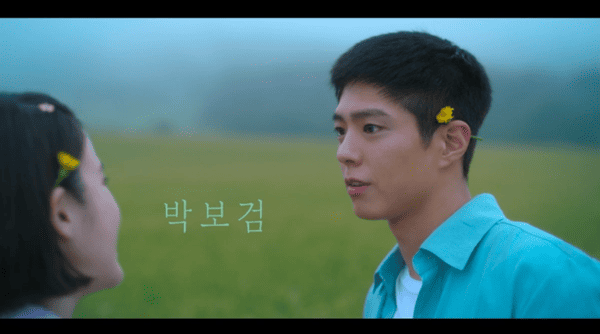 넷플릭스 '폭싹 속았수다'