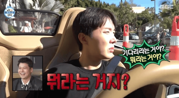 MBC '나 혼자 산다'