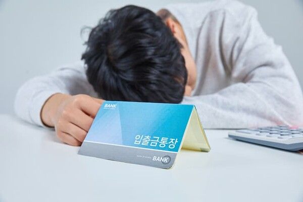 ⓒ게티이미지뱅크(저축)